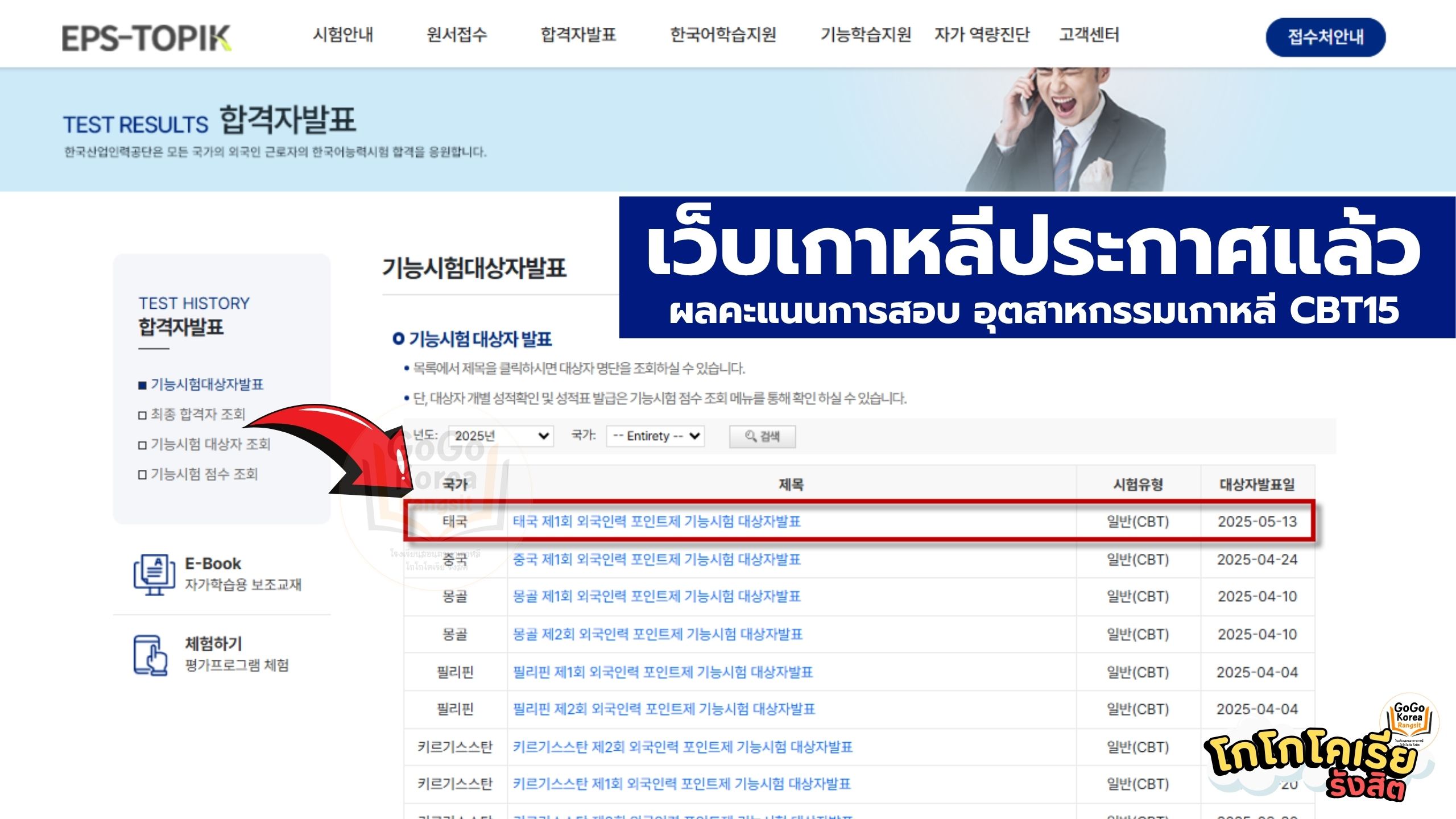 cover-news_1573f39d-07fb-4917-9b44-11d18ce7a8e1.jpg 