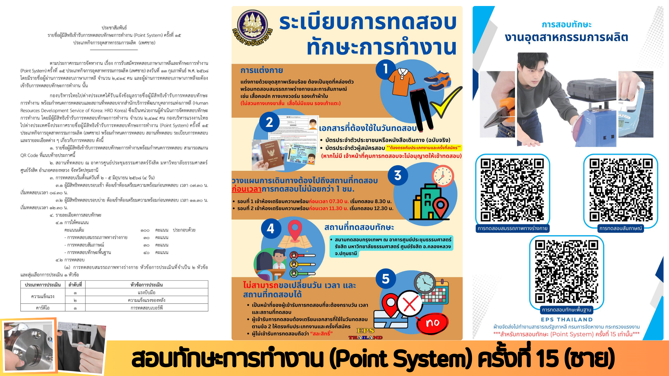 cover-news_24ea2c3e-504e-442a-a955-94d2fce40be1.png 