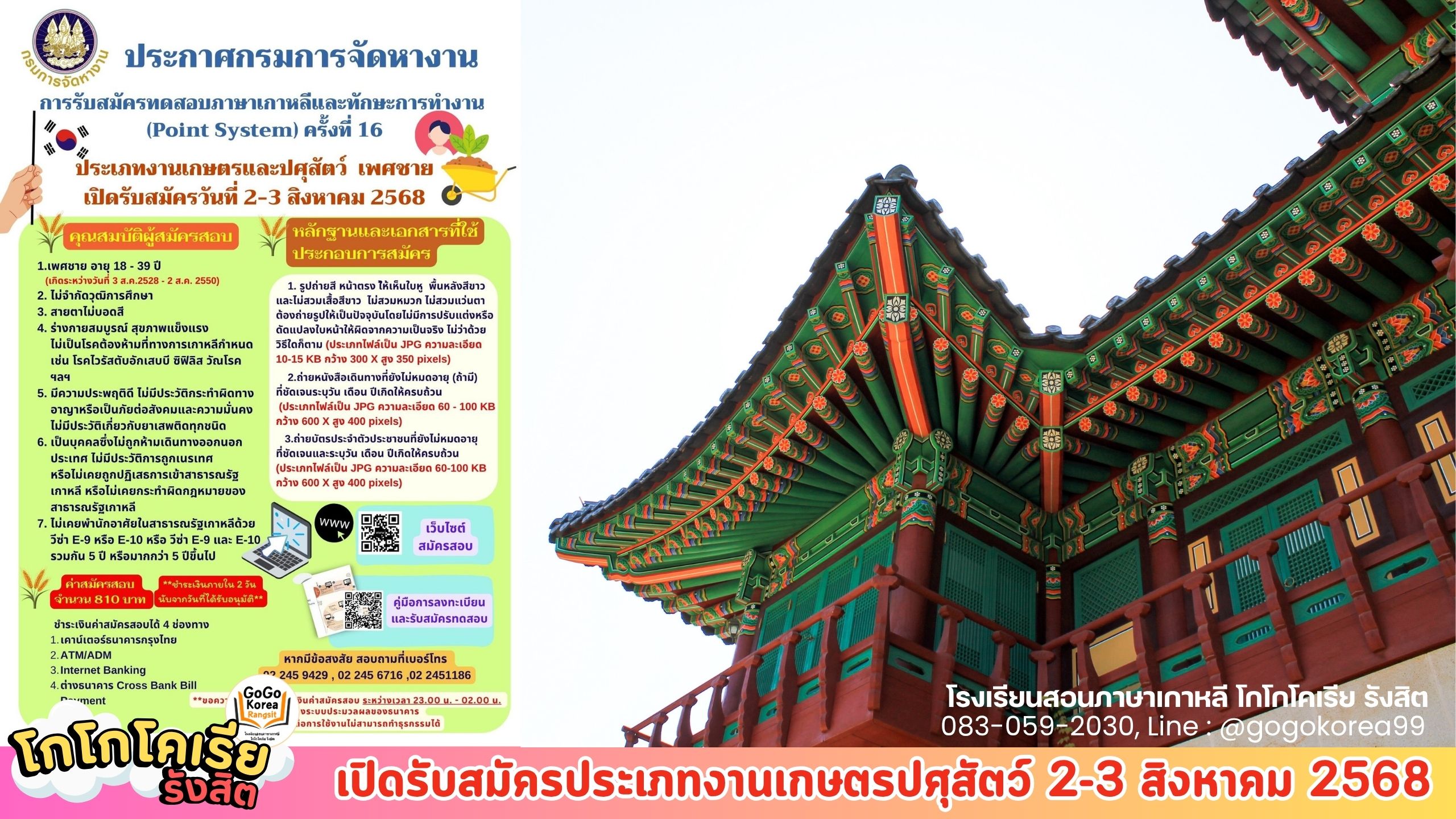 cover-news_49668910-3a02-4a12-a2fd-8e8bc481b919.jpg 
