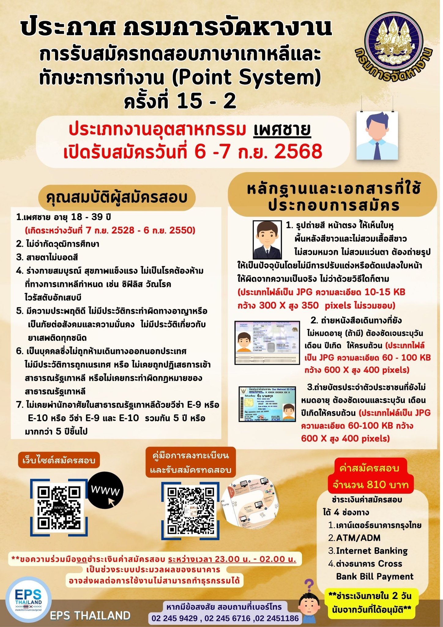 cover-news_53b41c93-626f-4b02-8ed2-594bc95e4ad7.jpg