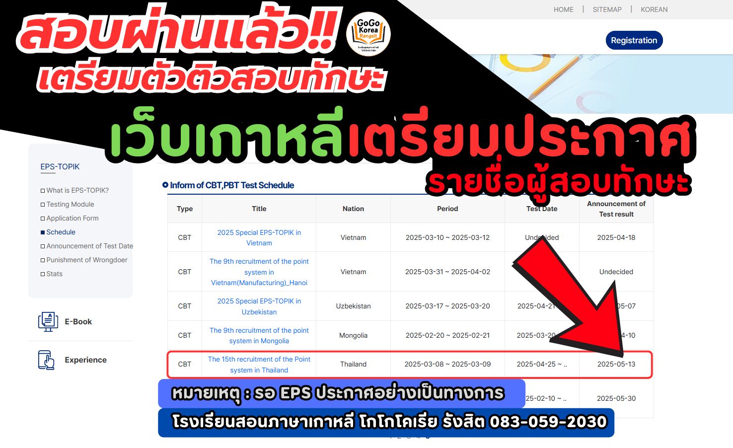 cover-news_b1ecf784-64e6-4b48-bf1d-b5e90bae6652.jpg