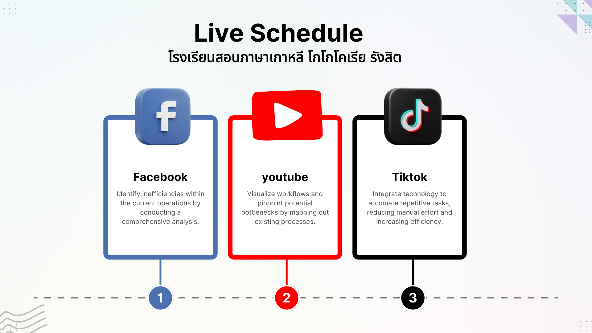 Live Schedule